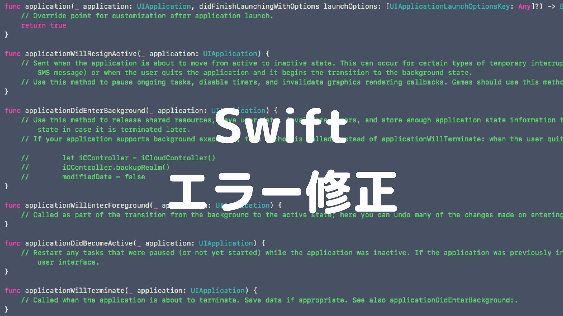 [Xcode]よくあるエラー。Undefined symbols for architecture i386 …